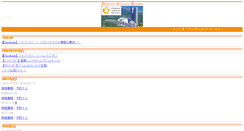 Desktop Screenshot of m.seagaia.co.jp