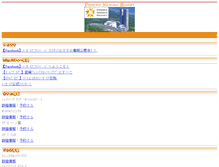 Tablet Screenshot of m.seagaia.co.jp